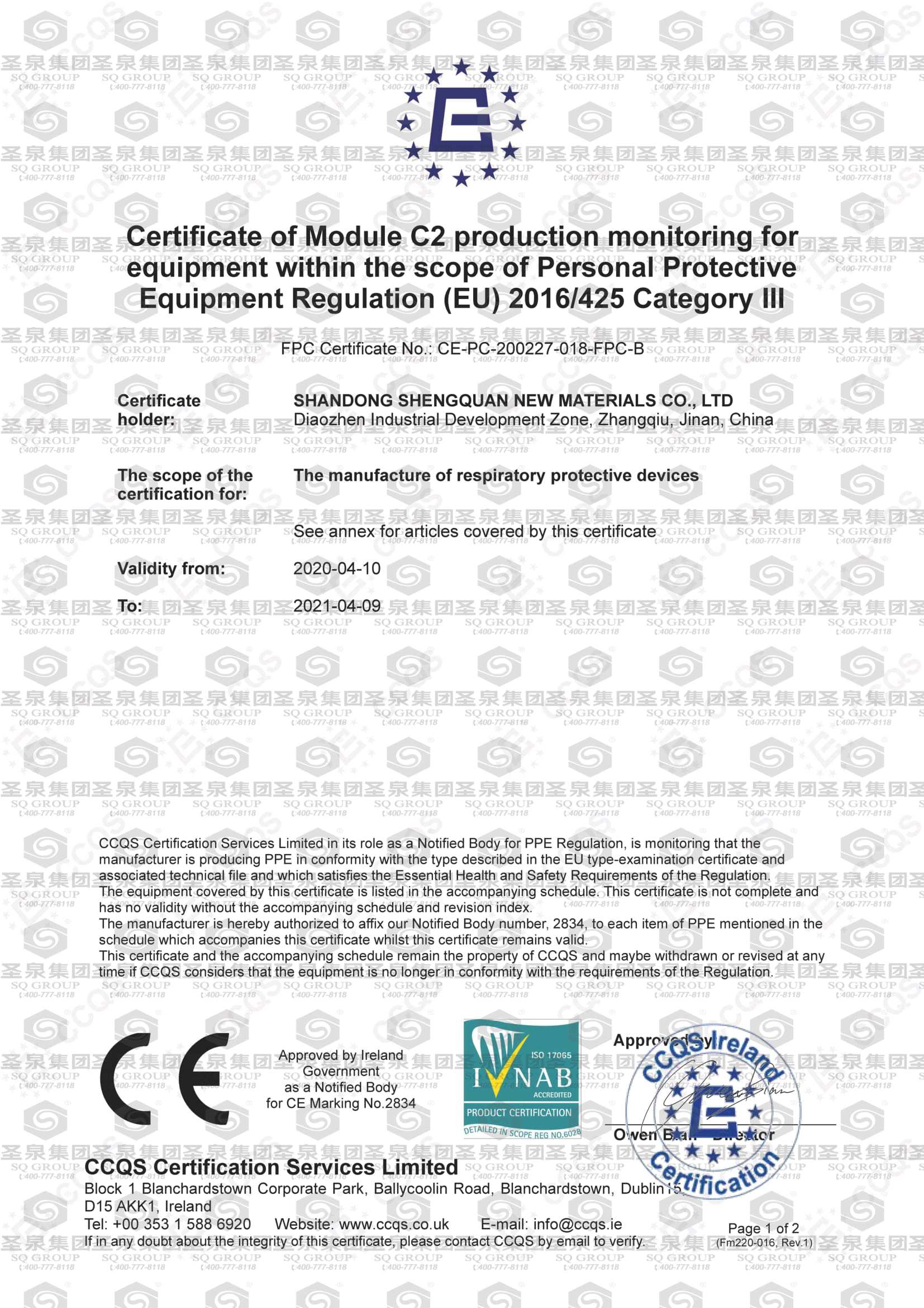 Maski ochronno-filtrujące Shandong SQ FFP2 EU