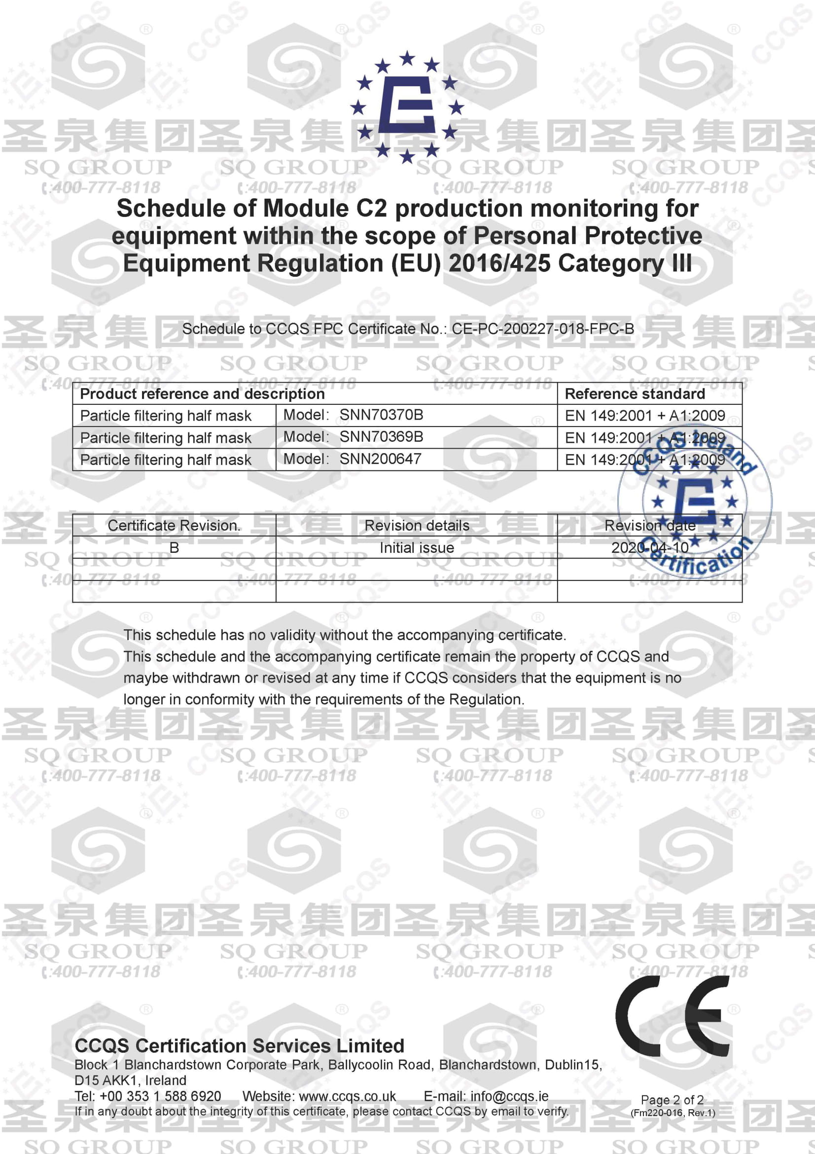 Maski ochronno-filtrujące Shandong SQ FFP2 EU