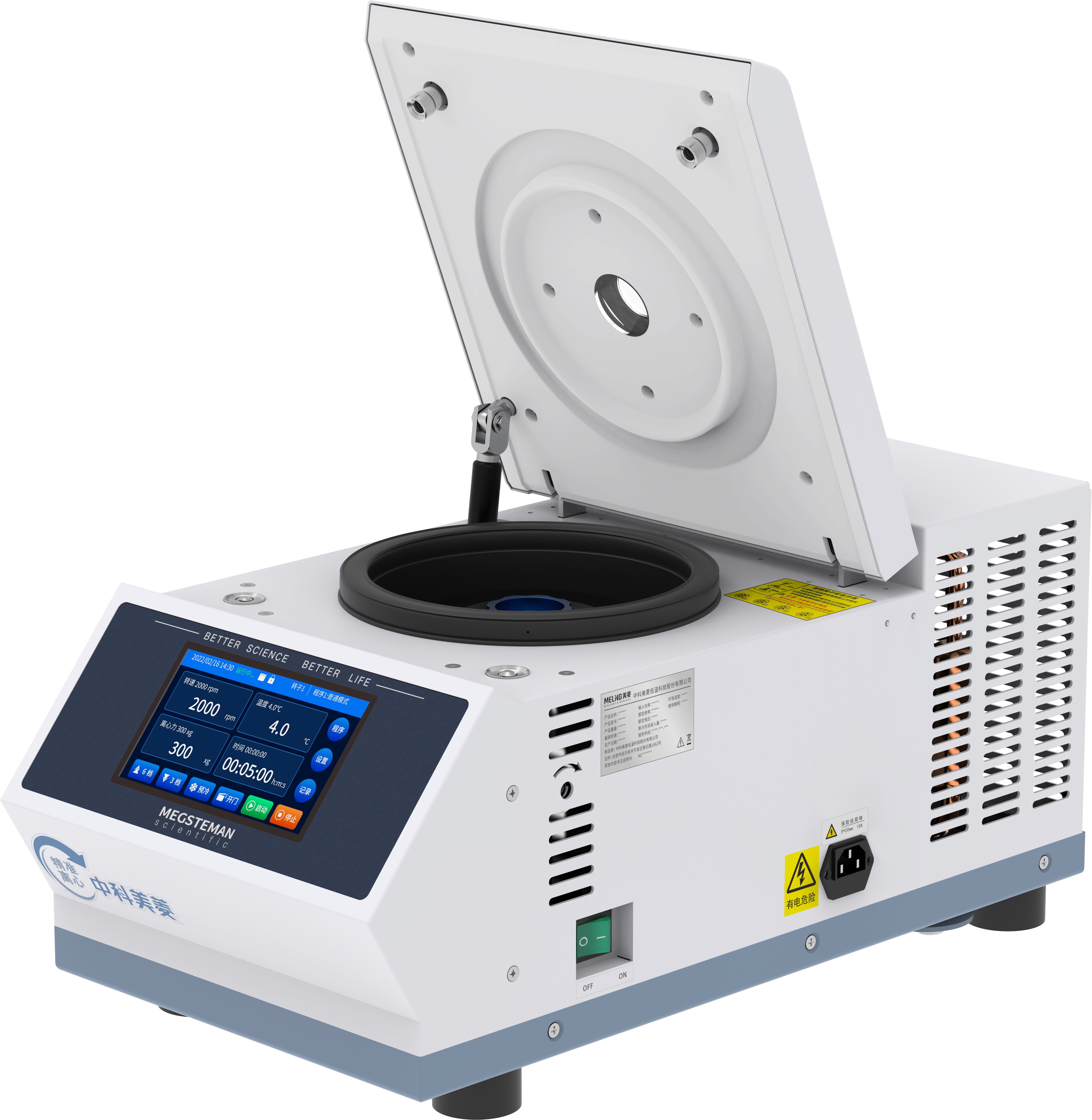 Wirówki laboratoryjne Meling Biomedical BM CT-G165R