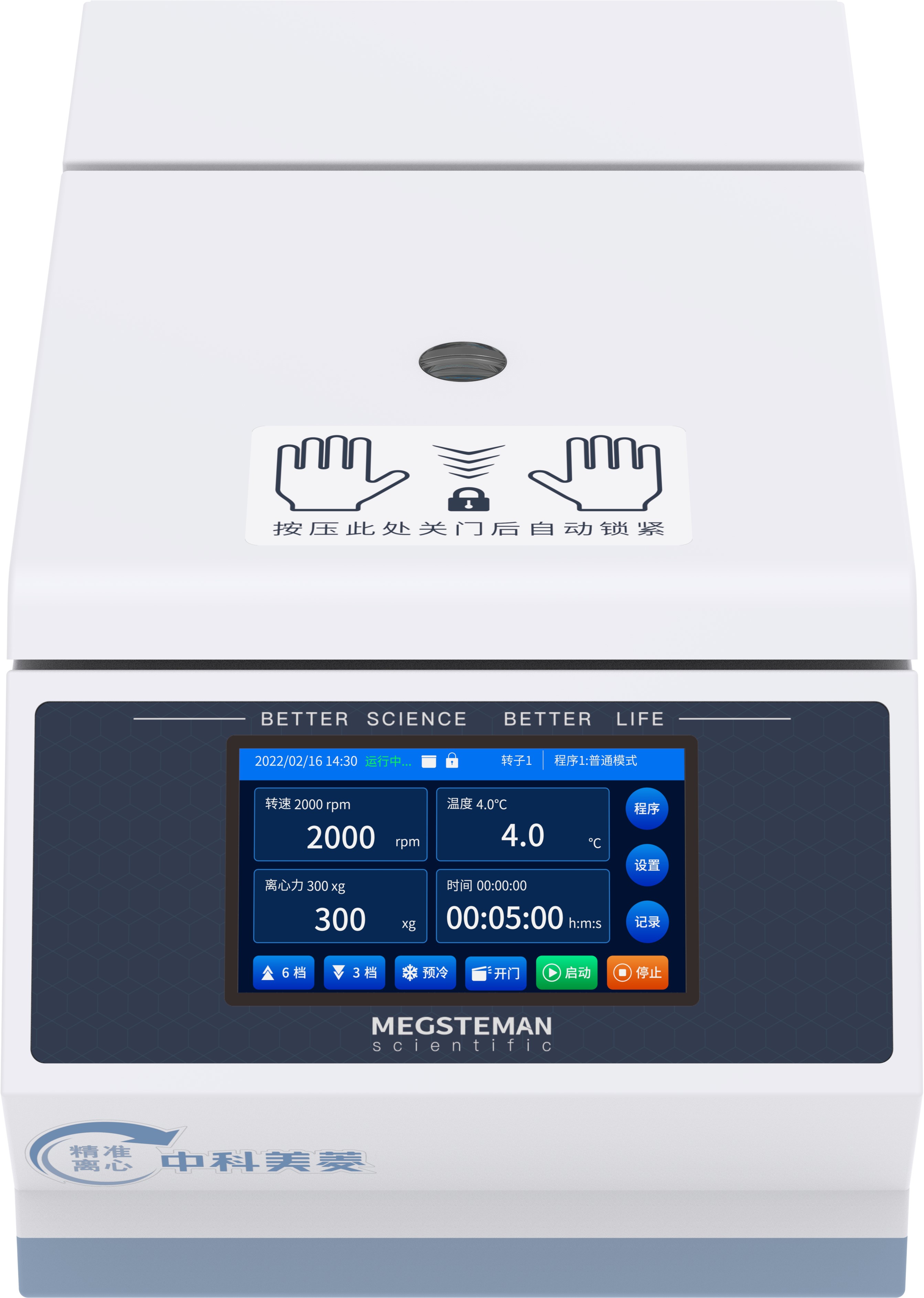 Wirówki laboratoryjne Meling Biomedical BM CT-G165R