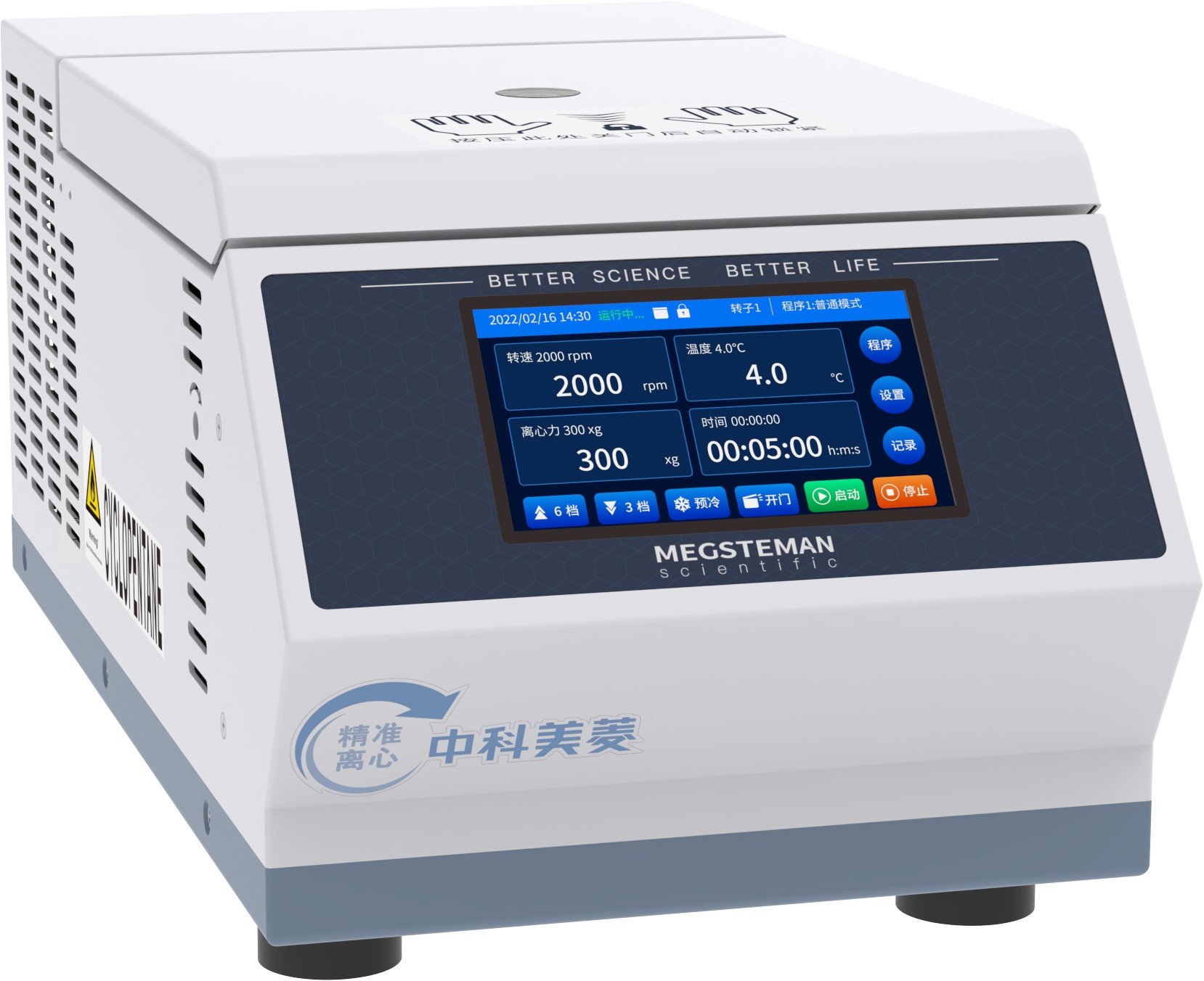 Wirówki laboratoryjne Meling Biomedical BM CT-G165R