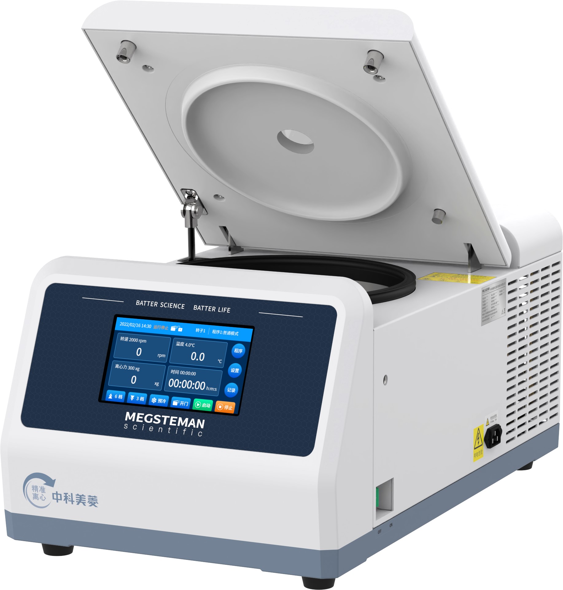 Wirówki laboratoryjne Meling Biomedical BM CT-G185R