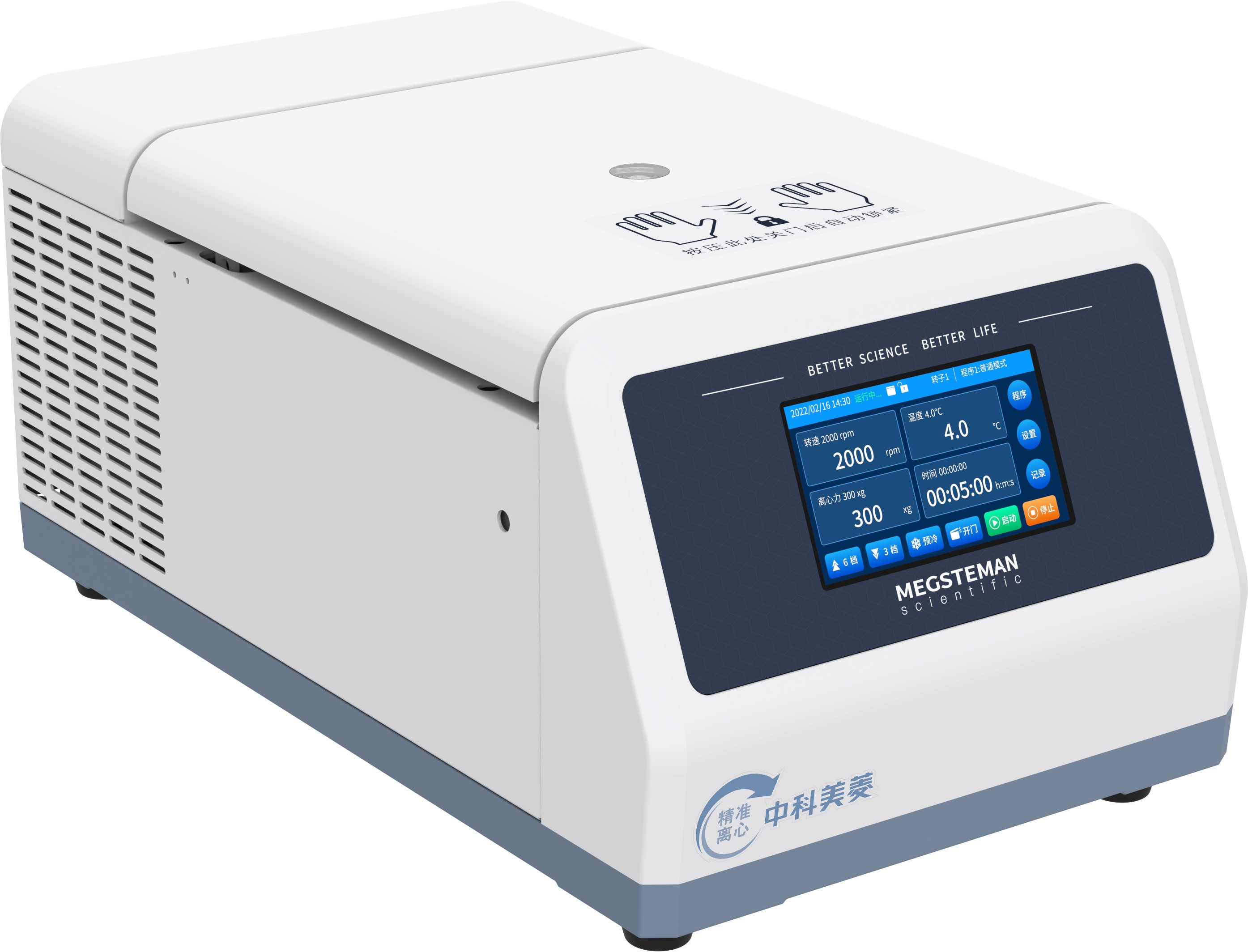 Wirówki laboratoryjne Meling Biomedical BM CT-G185R