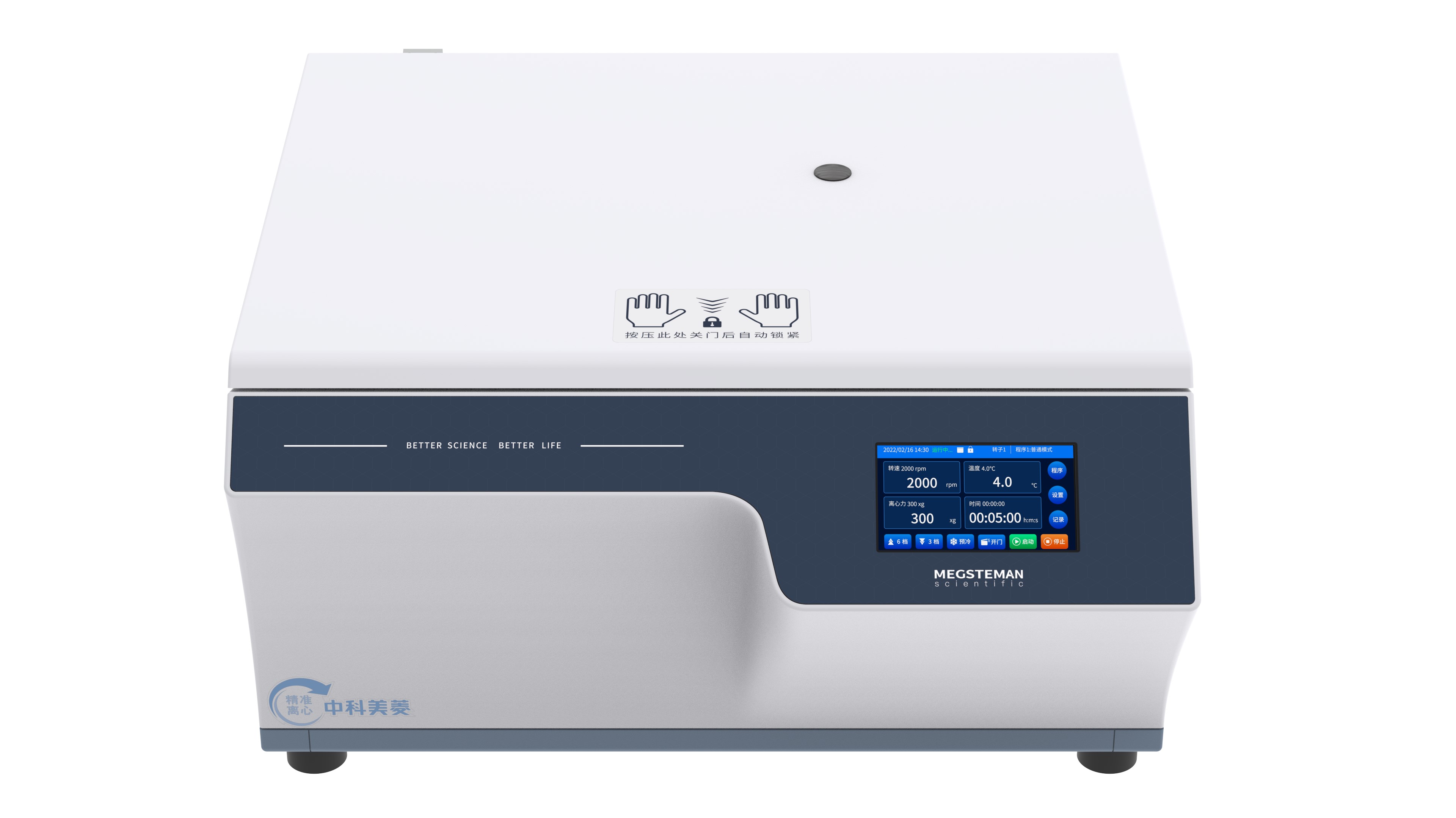 Wirówki laboratoryjne Meling Biomedical BM CT-Q175R