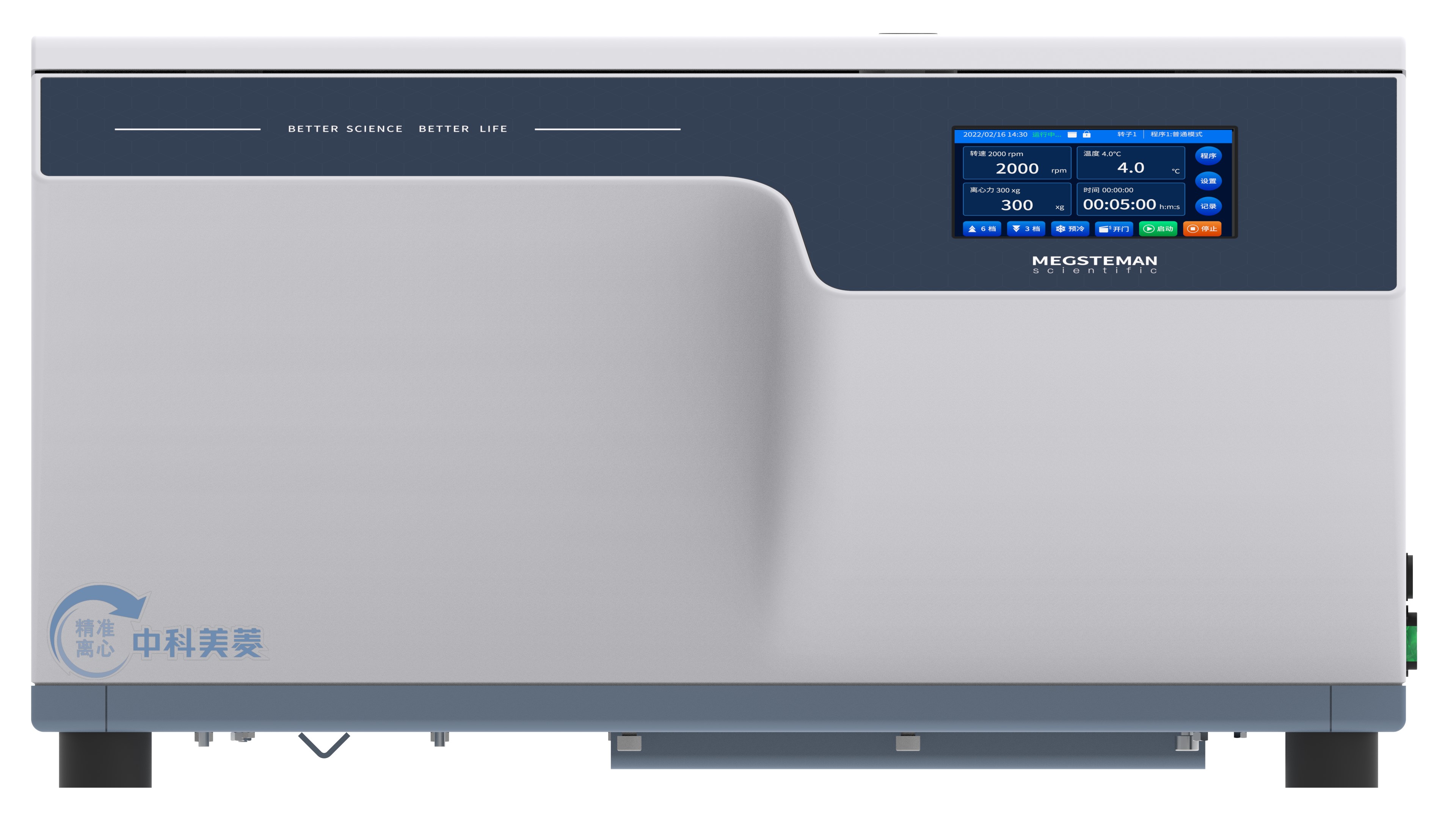 Wirówki laboratoryjne Meling Biomedical BM CT-Q175R