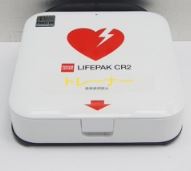 Defibrylatory AED używane